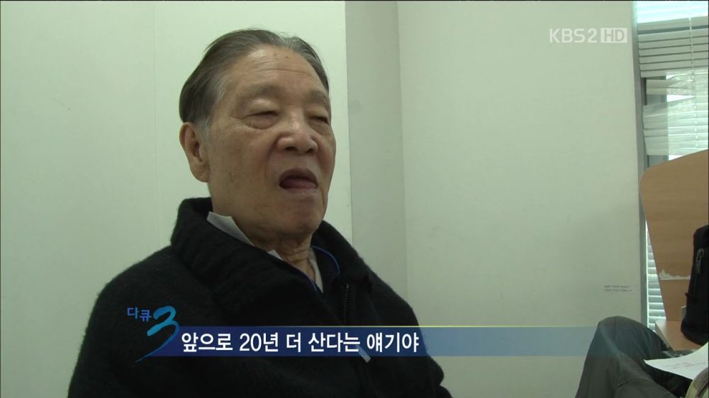 공부하시는 83세 할아버지.jpg | 인스티즈