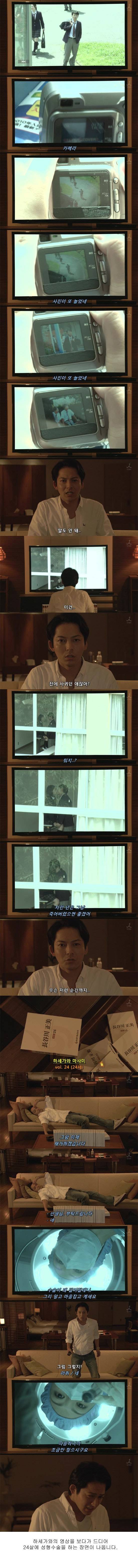 기묘한 이야기 - 운명 | 인스티즈