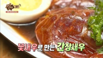 맛있는 녀석들 레전드 새우편.jpg | 인스티즈