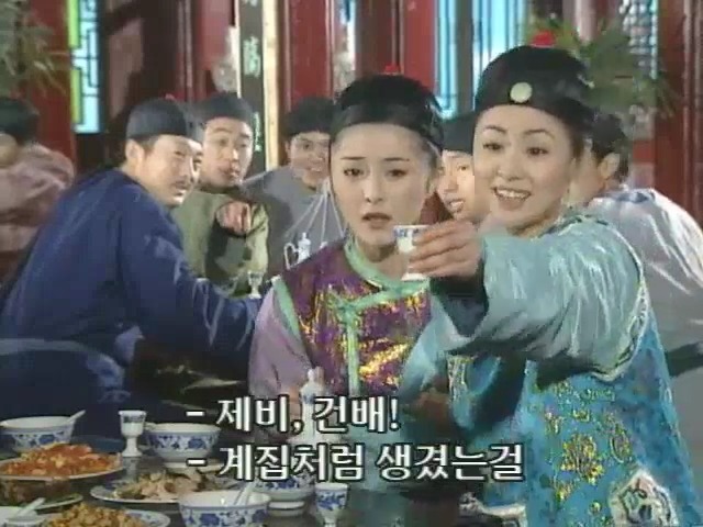 [황제의딸2] 10. 술에 취한 제비와 자미 | 인스티즈