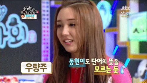 예쁜 걸그룹 멤버 | 인스티즈