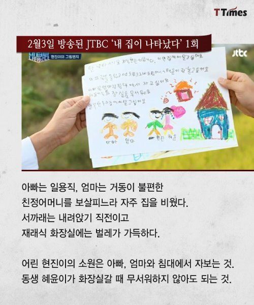 달라진 게 없는 서민의 삶 | 인스티즈