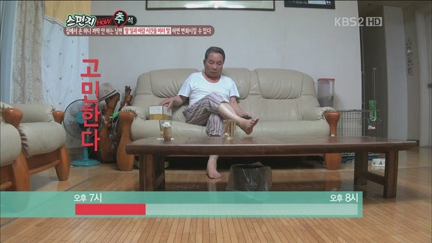 [스펀지] 남자를 집안일 하게 하는 방법.JPG | 인스티즈