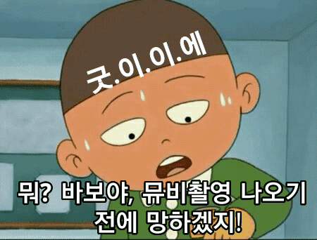 재기의 기회를 준다는 더 유닛 | 인스티즈