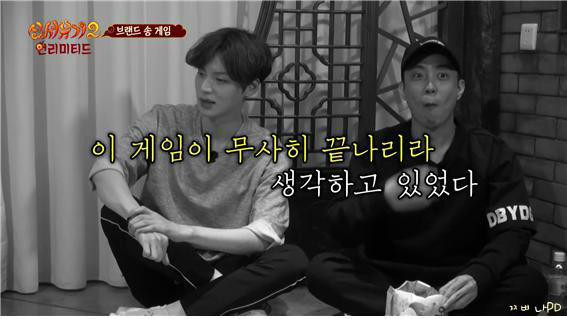 [신서유기2] 삼익호빵 삼미호빵 찬미호빵 사미호빵 (나는야 김삼순 원조) | 인스티즈