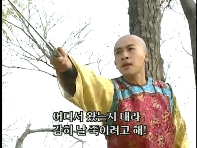 [황제의딸2] 38. 회복과 치유 | 인스티즈