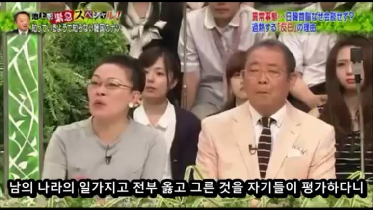 남의 나라 일 가지고.. 이상하지 않아? | 인스티즈