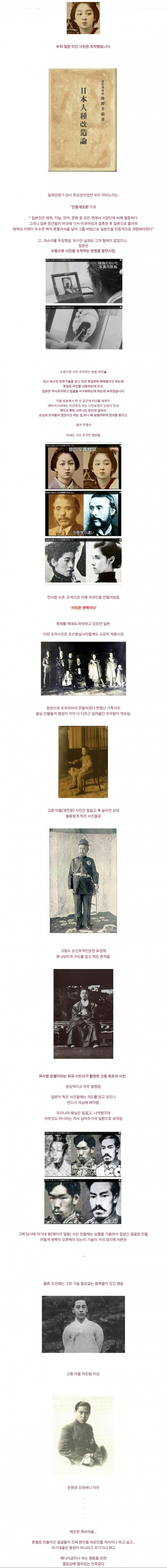 사진은 권력이다 | 인스티즈