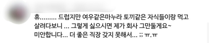 임신 중에 남편이 성매매 업소 가서 죽고 싶다고? 닌 처녀였냐? 그것도 숫으로? | 인스티즈