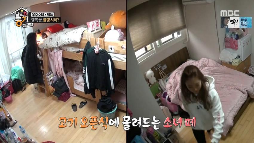 먹을거 욕심 부리는 우주소녀 유연정 (아이오아이 멤버) | 인스티즈