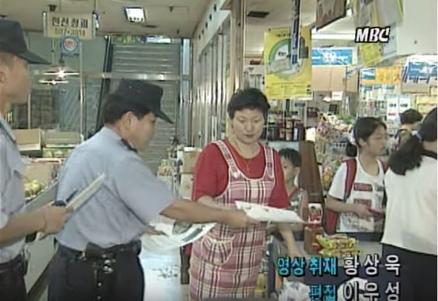 20년전 대한민국을 떠들썩 하게했던 유괴사건 | 인스티즈