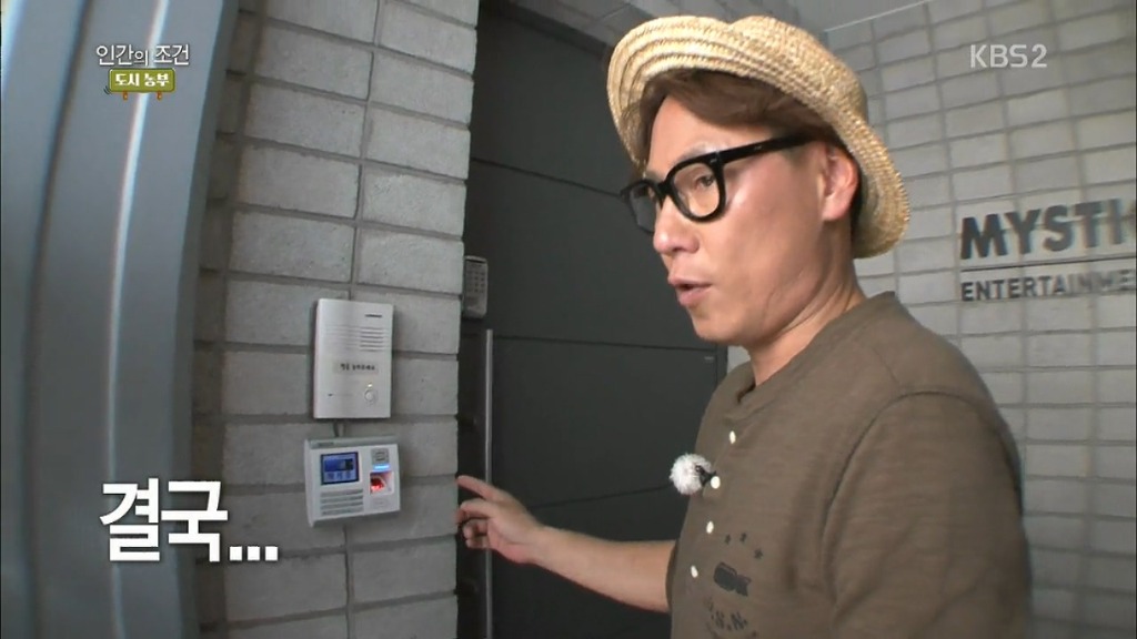 미스틱89 대표의 위엄 | 인스티즈