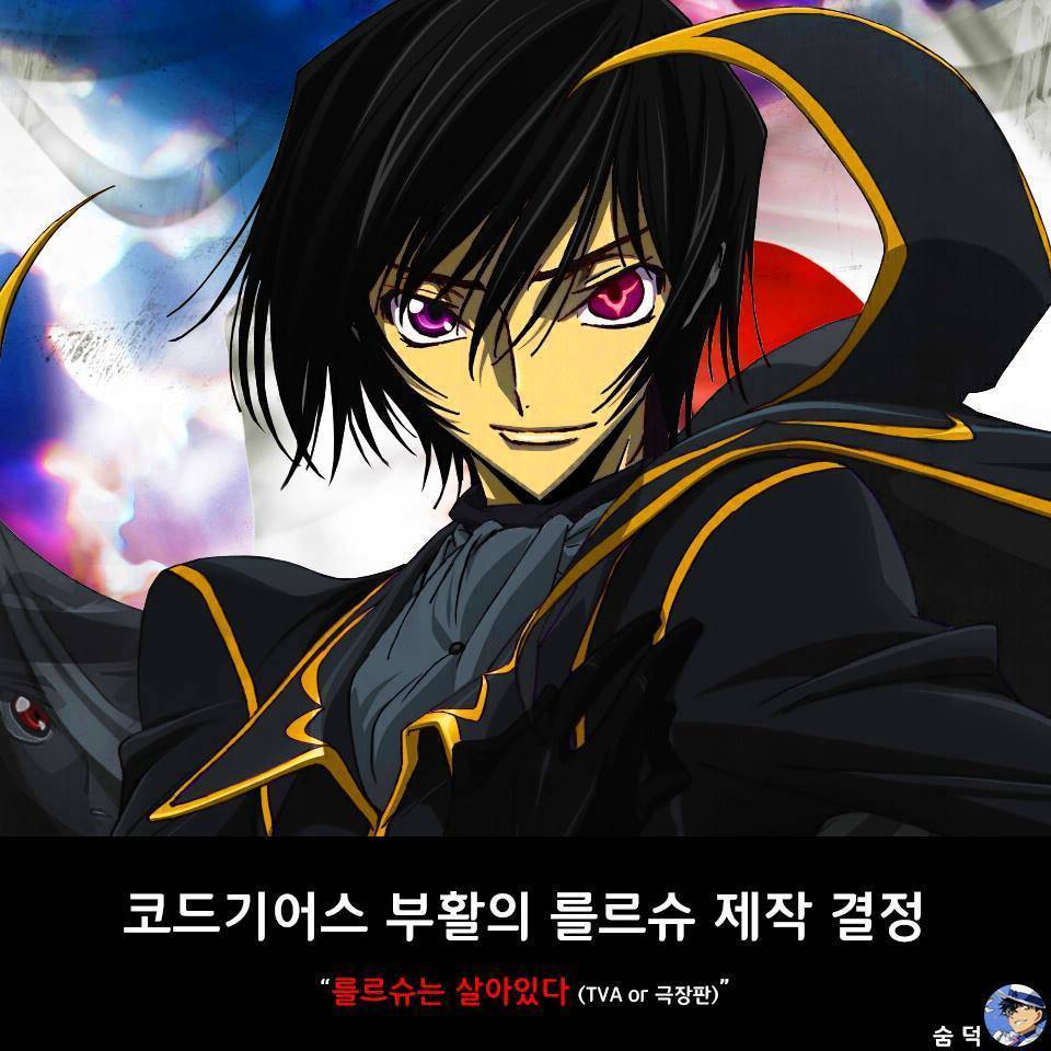 구애니덕들이 반길 2017년 일본애니 소식.jpg | 인스티즈