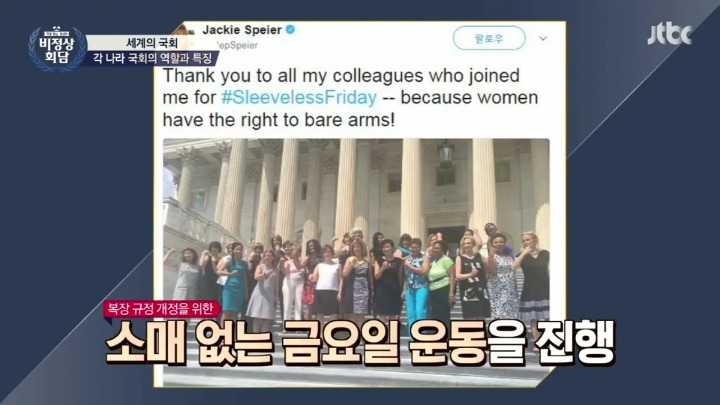 성차별이다 vs 성차별은 아니다 | 인스티즈