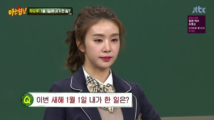 아형) 퀴즈 풀다보면 언제나 마무리는.. | 인스티즈