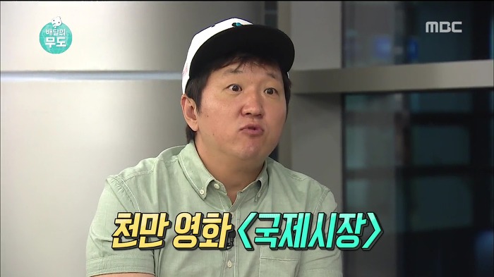 광희가 천만 영화 안 좋아하는 이유.jpg | 인스티즈