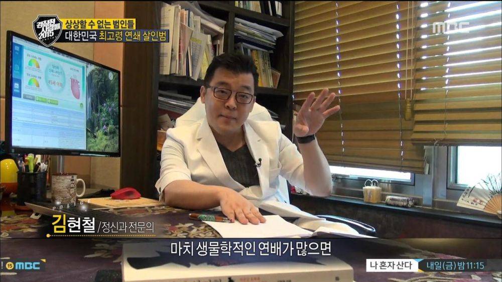 노인을 함부로 믿지 마라 | 인스티즈