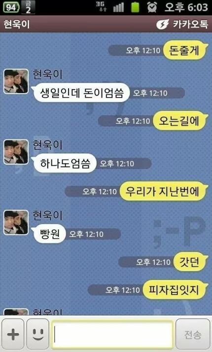또 하나의 카톡 레전드.jpg | 인스티즈