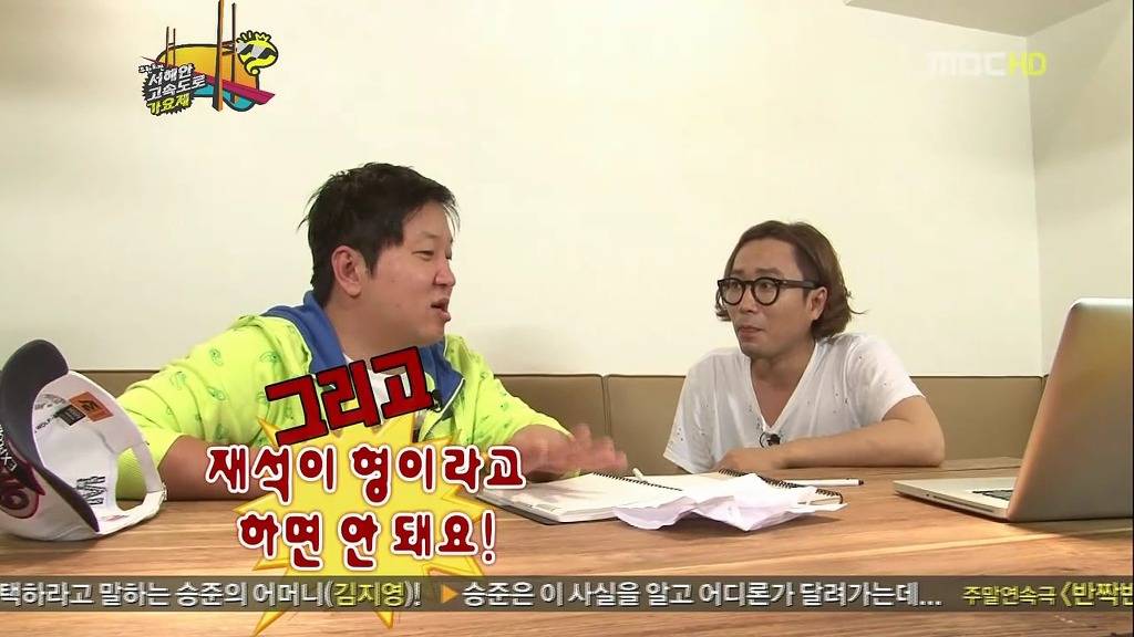 [무한도전] 덕후의 마음 몰라주는 정재형ㅋㅋㅋ(feat. '유느님' 단어의 창시자) | 인스티즈