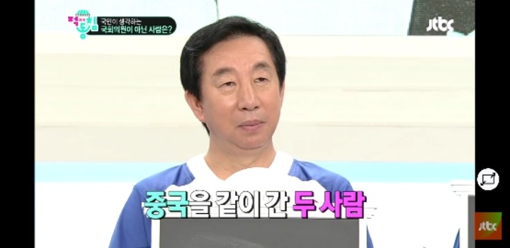 동료의원들이 본 김성태 의원의 첫인상.jpg | 인스티즈