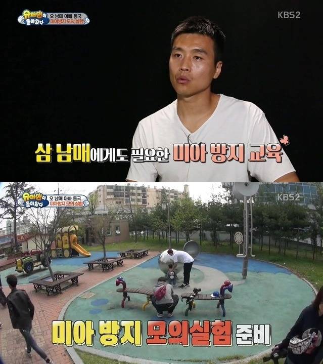 대박이 지켜주는 설아 | 인스티즈