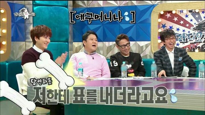 [라디오스타] 어머니가 성형 권유한다는 여배우 | 인스티즈