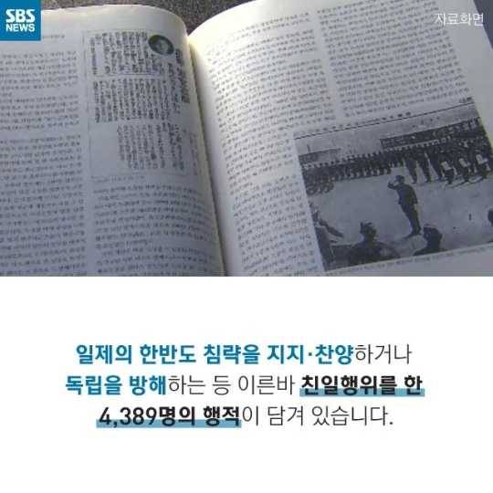 학생들이 보면 안 되는 책 | 인스티즈