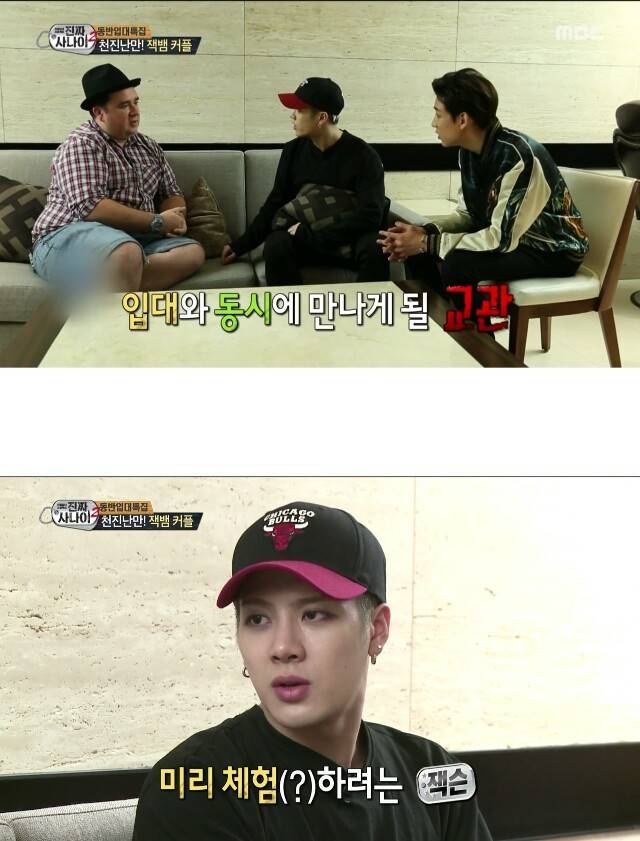 잭슨 우리말 겨루기에 이은 진짜 사나이 역대급ㅋㅋㅋㅋㅋㅋㅋㅋㅋㅋㅋㅋㅋㅋㅋㅋㅋㅋㅋㅋㅋㅋㅋㅋㅋㅋㅋㅋㅋㅋ | 인스티즈