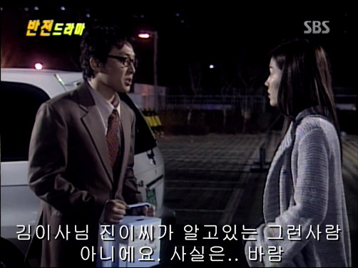 반전드라마 베스트 에피소드 상상속으로 2 | 인스티즈