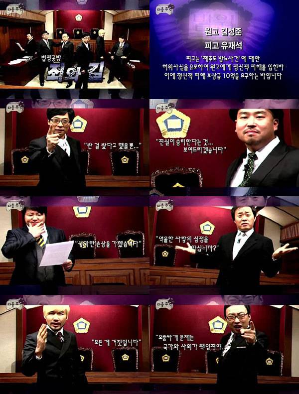 이때 태어난 애들이 이제 초등학교 들어감 ㄷㄷ.jpg (feat 무한도전) | 인스티즈