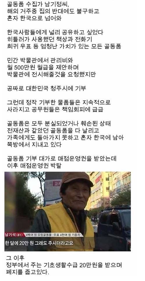 한국의 정(情)...jpg | 인스티즈
