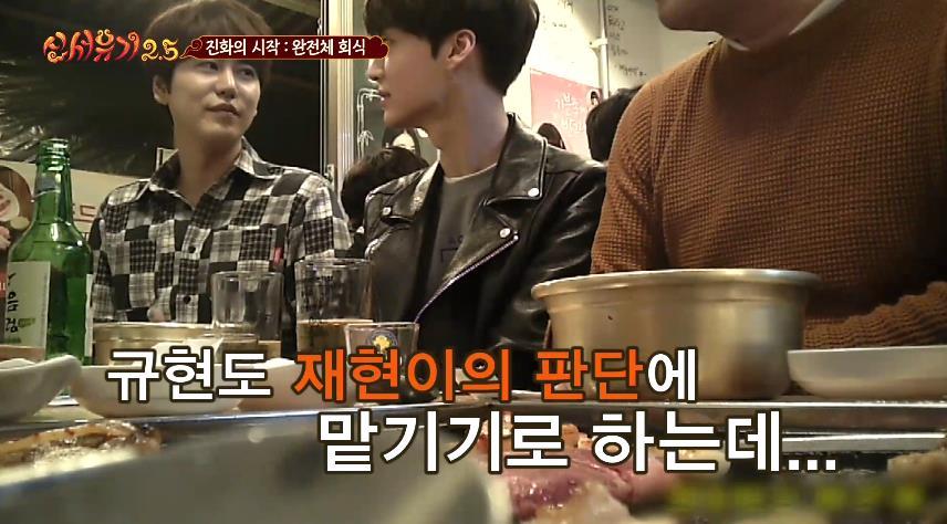 신서유기 족보 정리.jpg | 인스티즈