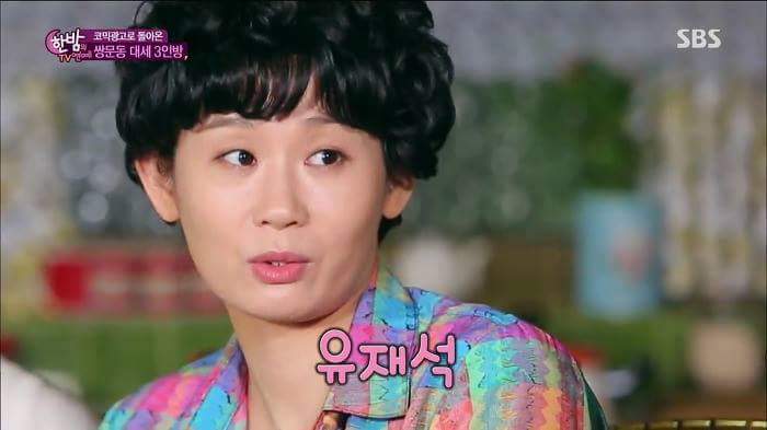 유혁과 격정멜로 찍고싶은 연예인 | 인스티즈