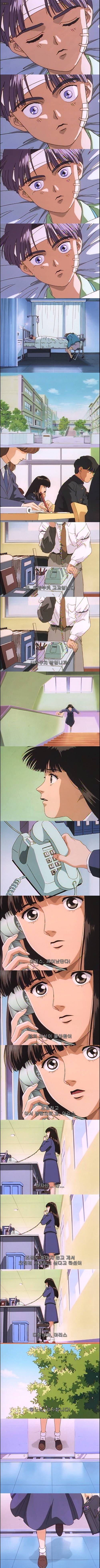 일본에서 전생열풍이 불었던 여운쩌는 최고의 애니 - 나의 지구를 지켜줘 1화 : 각성 | 인스티즈