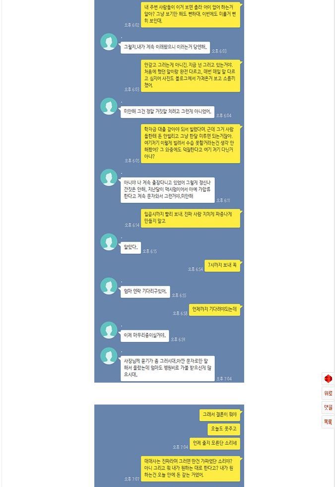 페북에서만 보던 미친자가 여기에 | 인스티즈