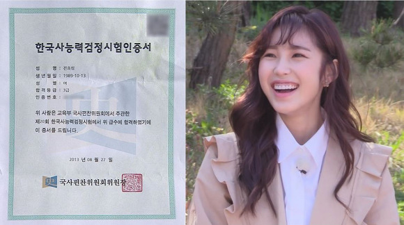 민주화발언 논란이후 전효성 행보 | 인스티즈