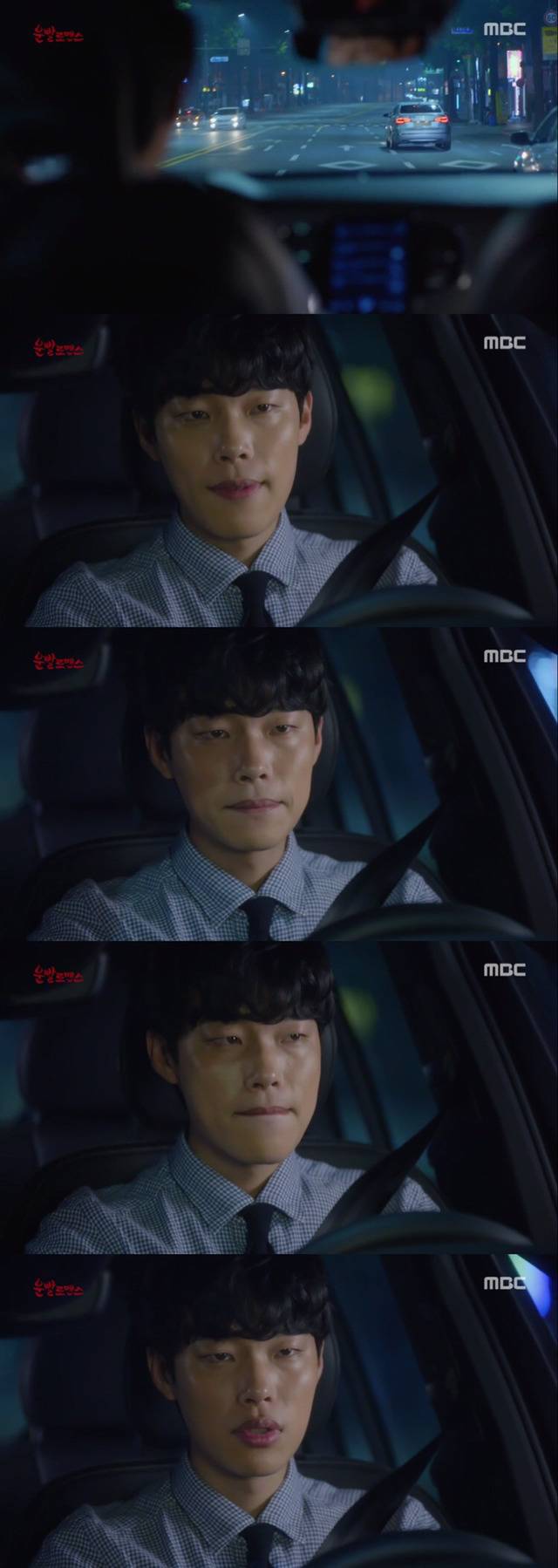 [운빨로맨스] 제수호가 인생남주가 되는데에 8할을 차지한다고 생각하는 씬들(feat. 심보늬 집에가자) | 인스티즈