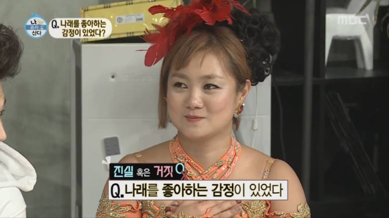 박나래한테 까인 기안84 | 인스티즈