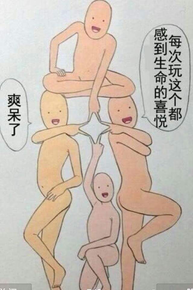 친구들과 사진찍을때 한번쯤 해보고싶은 포즈들.jpg | 인스티즈