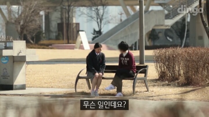 왕따 당한 학생이 울면서 도와 달라고 하면은?(연기) | 인스티즈