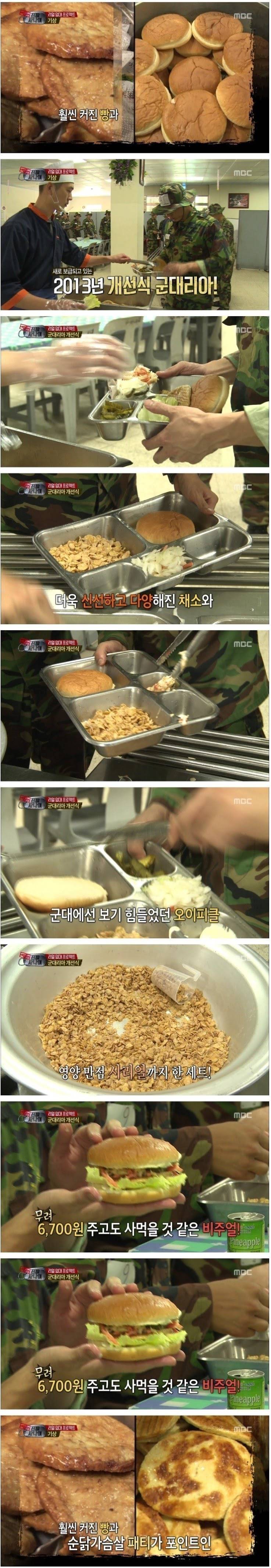 6,700원 주고 사먹는다. vs 안사먹는다 | 인스티즈