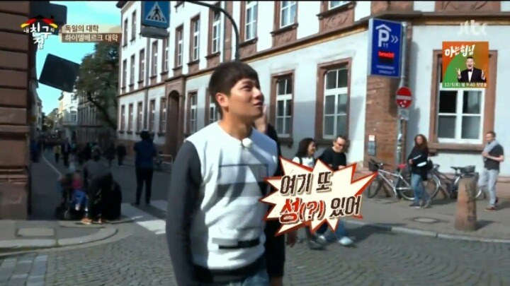 독일에서 가장 오래된 대학교 클라스ㄷㄷㄷ | 인스티즈