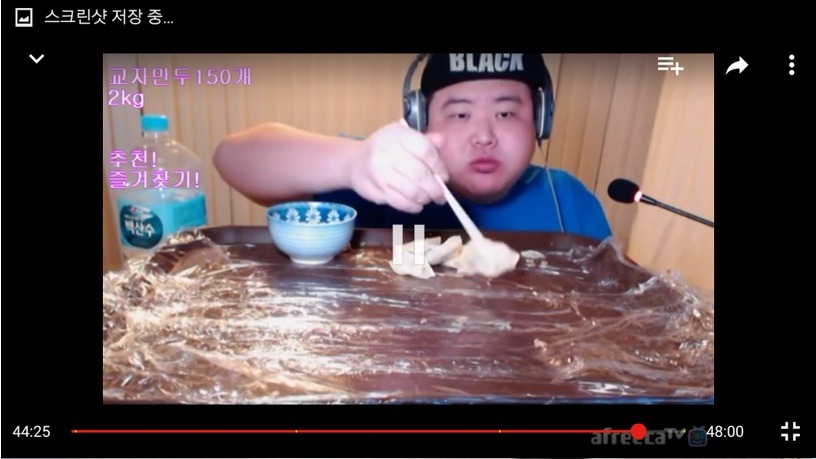 많이도 먹는 아프리카BJ | 인스티즈