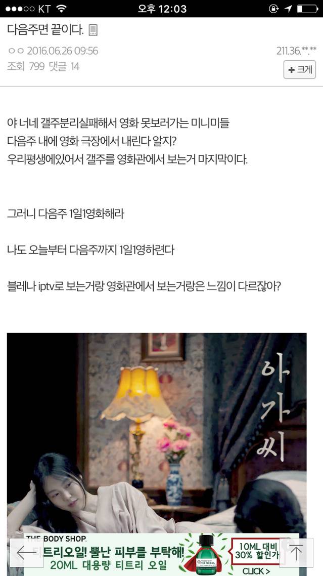 해학의 김민희갤러리.jpg | 인스티즈