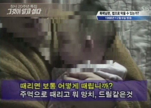 가정폭력 가해자의 논리.jpg | 인스티즈