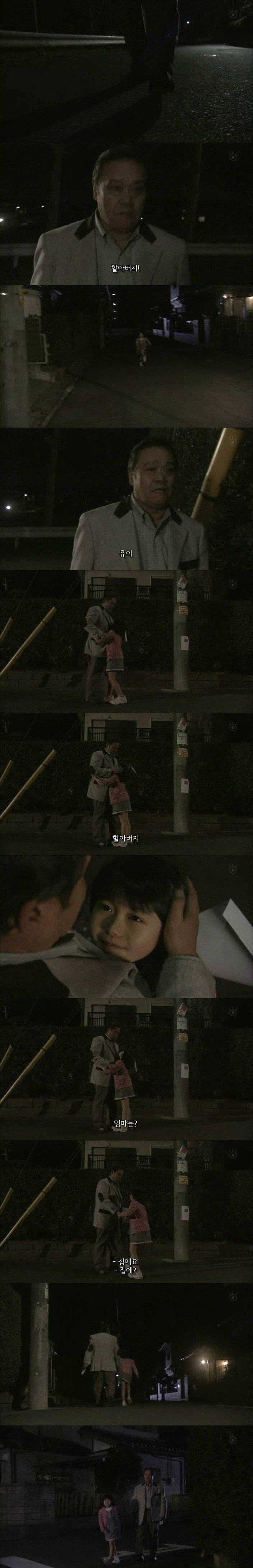  30년 일한 회사에서 짤렸다... | 인스티즈