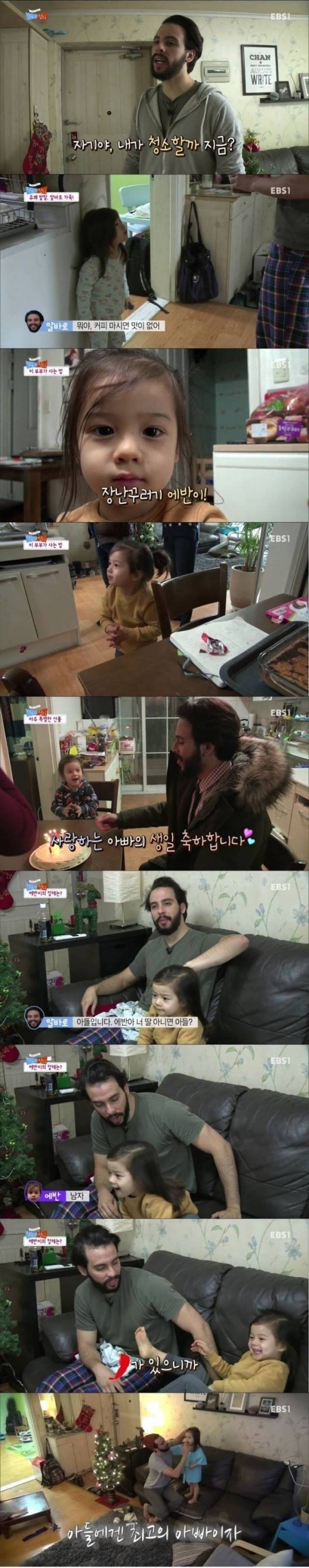 이쁜 아이 가진 아빠 | 인스티즈