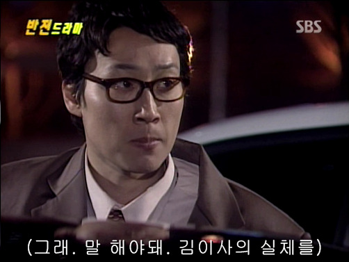 반전드라마 베스트 에피소드 상상속으로 2 | 인스티즈