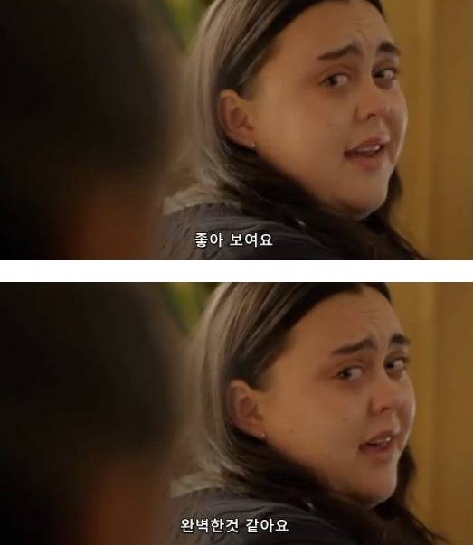 자신감이 바닥까지 떨어진 사람들을 위해 | 인스티즈