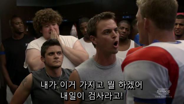 [BMS] S01E12 오줌검사편 中中 오일교환vs초산비닐수지 (15) | 인스티즈